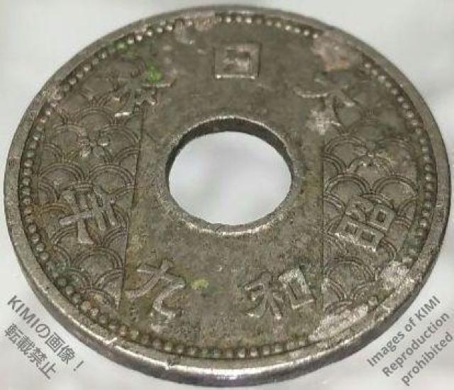 十銭ニッケル貨 昭和九年 昭和9年 1934年 10 sen nickel coin 1934 コイン 古銭 貨幣芸術 Coin < ホビー  十銭ニッケル貨 昭和九年 昭和9年 1934年 10 sen nickel coin 1934 コイン 古銭 貨幣芸術 Coin < ホビーの