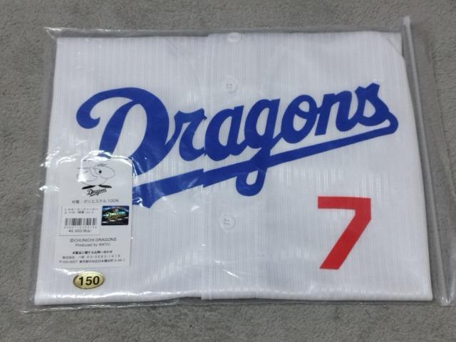 中日ドラゴンズ サポーターズユニフォーム 根尾 150サイズ < レジャー/スポーツ  中日ドラゴンズ サポーターズユニフォーム 根尾 150サイズ  < レジャー/スポーツの