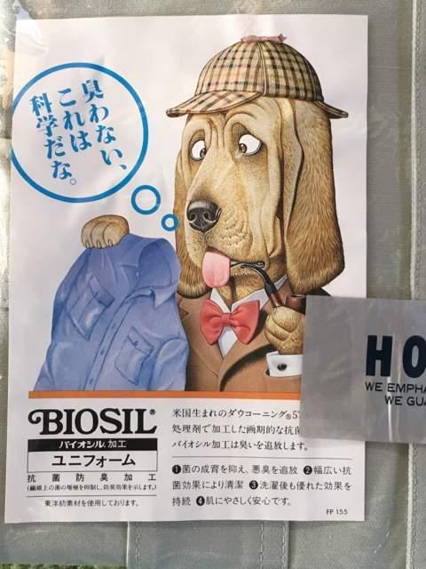 激安 作業服 サイズ M 2着セット < 男性ファッション  激安 作業服 サイズ M 2着セット < 男性ファッションの