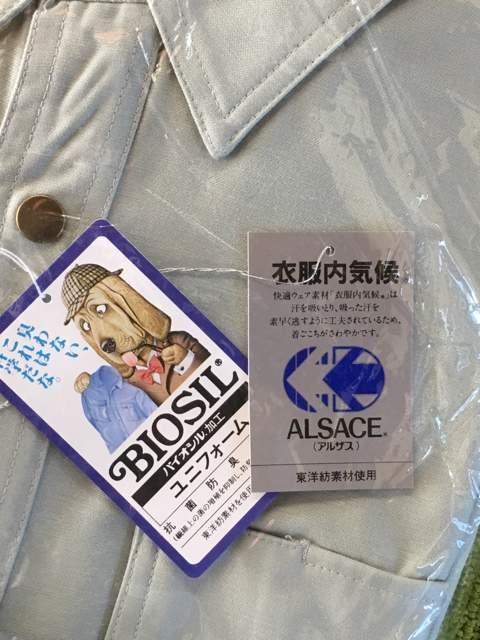 激安 作業服 サイズ M 2着セット < 男性ファッション  激安 作業服 サイズ M 2着セット < 男性ファッションの