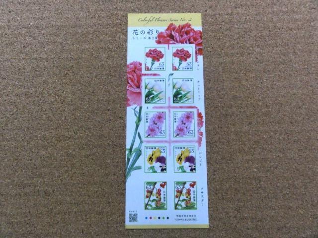 63�~�؎� 10��(1�V�[�g) �V�[���� �Ԃ̍ʂ� �V���[�Y��2�W 