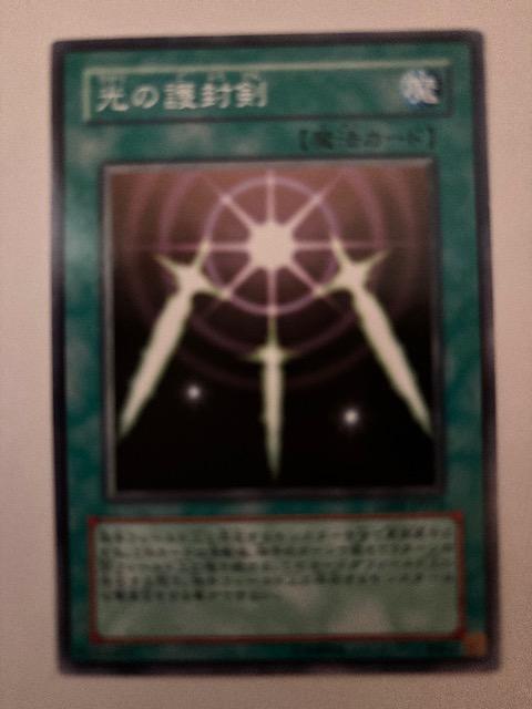 遊戯王【魔・光の護封剣】 < トレーディングカード 遊戯王【魔・光の護封剣】 < トレーディングカードの