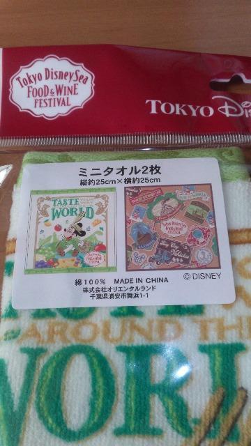 �V�[�t�[�h���C���t�F�X�e�B�o���~�j�^�I���Z�b�g