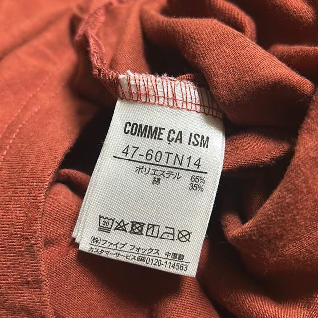 �R���T�C�Y���@�����Y�@�J���[�r�b�OT�V���c  ���|�P�b�g�t���@����T�V���c�@�����K�@�e���R�b�^�@M �� �u�����h�� 