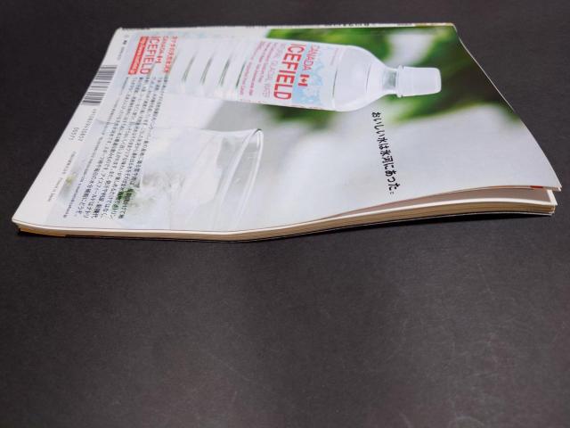 週刊Gallop 2005年8月21日号 / 週刊ギャロップ 表紙 スズカマンボ 競馬 < 本/雑誌 週刊Gallop 2005年8月21日号 / 週刊ギャロップ 表紙 スズカマンボ 競馬 < 本/雑誌の