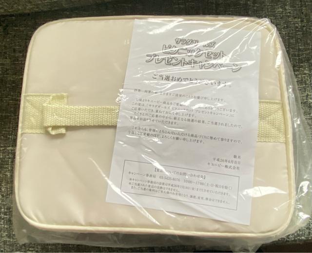 非売品☆キューピー サラダガールズ ピクニックセット☆ < インテリア/ライフ 非売品☆キューピー サラダガールズ ピクニックセット☆ < インテリア/ライフの