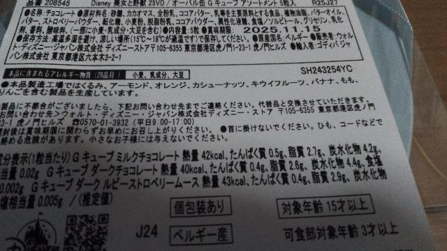 fBYj[XgAƖbGODIVA`R[gZbg