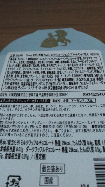 fBYj[XgAƖbGODIVA`R[gZbg