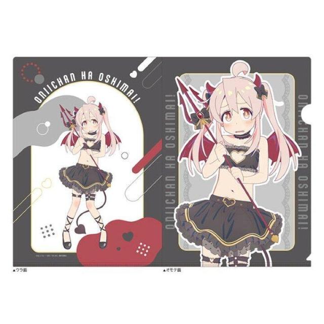 IZ͂܂I `낵NAt@C(R܂Ђ/)   Aj/R~bN/LN^[ 