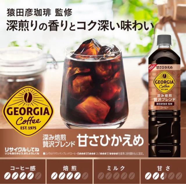 y12{z RJR[ W[WA [ґuh ÂЂ 950ml~1P[X/12{  O/hN 