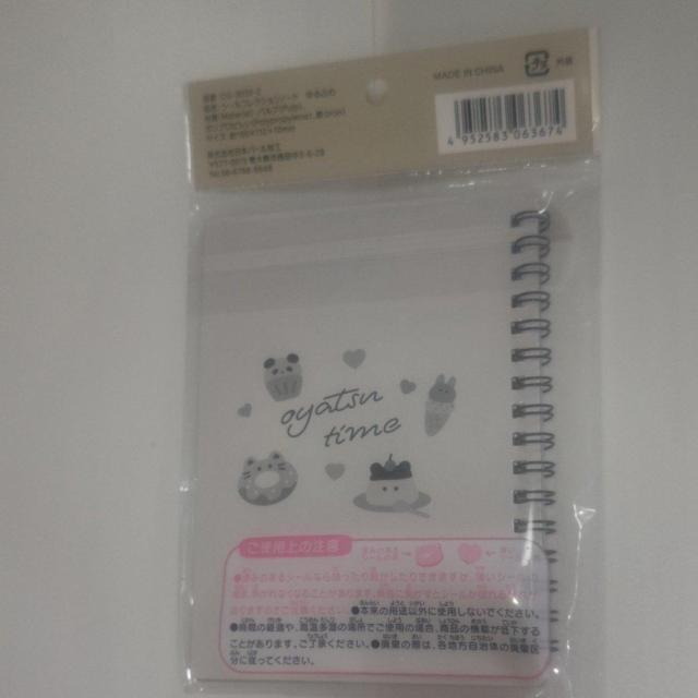 新品未開封 シール帳 シールコレクションノート 24ページ くまさん 送料無料 < インテリア/ライフ  新品未開封 シール帳 シールコレクションノート 24ページ くまさん 送料無料 < インテリア/ライフの