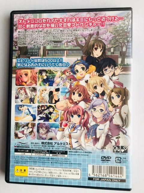 Sugar + Spice! ?あのこのステキな何もかも? 恋のひみつレシピ シュガー + スパイス PS2 ハガキ付き < ゲーム本体/ソフト Sugar + Spice! ?あのこのステキな何もかも? 恋のひみつレシピ シュガー + スパイス PS2 ハガキ付き < ゲーム本体/ソフトの