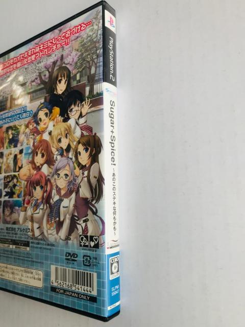 Sugar + Spice! ?あのこのステキな何もかも? 恋のひみつレシピ シュガー + スパイス PS2 ハガキ付き < ゲーム本体/ソフト Sugar + Spice! ?あのこのステキな何もかも? 恋のひみつレシピ シュガー + スパイス PS2 ハガキ付き < ゲーム本体/ソフトの