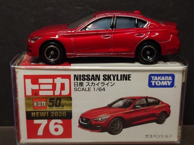 ★赤箱トミカ76★日産スカイライン★ < ホビー ★赤箱トミカ76★日産スカイライン★ < ホビーの