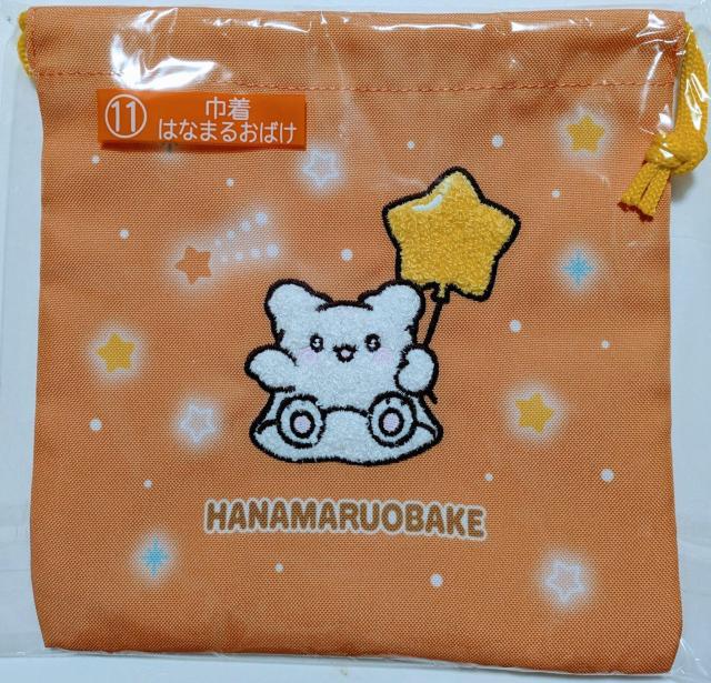 TILN^[ 2025@肭@В@͂Ȃ܂邨΂    