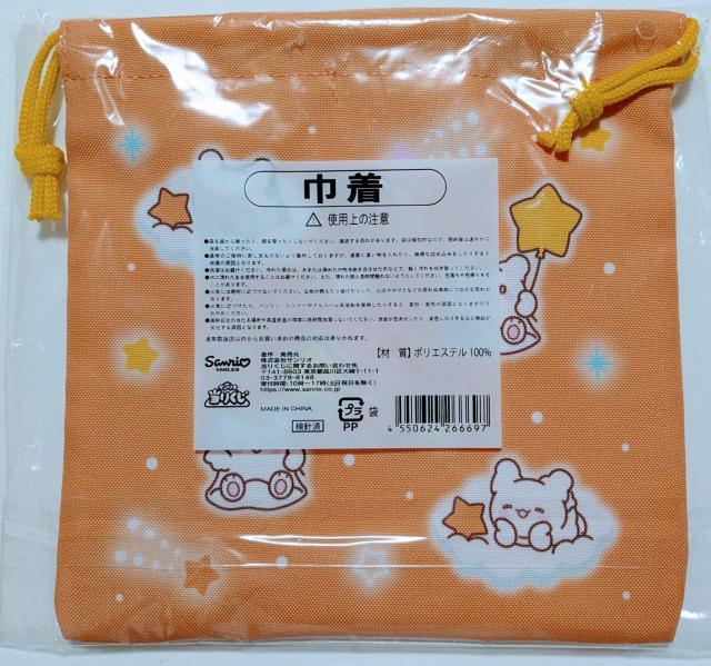 TILN^[ 2025@肭@В@͂Ȃ܂邨΂   