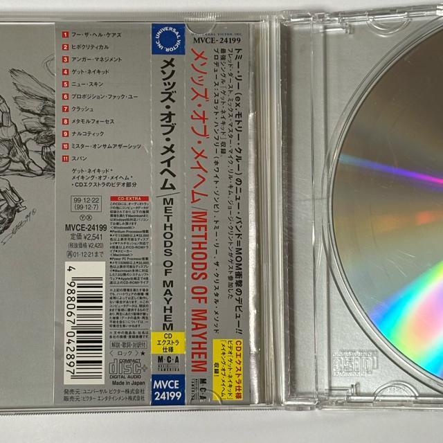 Methods Of Mayhem / Methods of Mayhem < CD/DVD/ビデオ  Methods Of Mayhem / Methods of Mayhem < CD/DVD/ビデオの