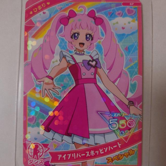 Ђ݂̃ACv@ACvo[X|bsn[g   g[fBOJ[h 