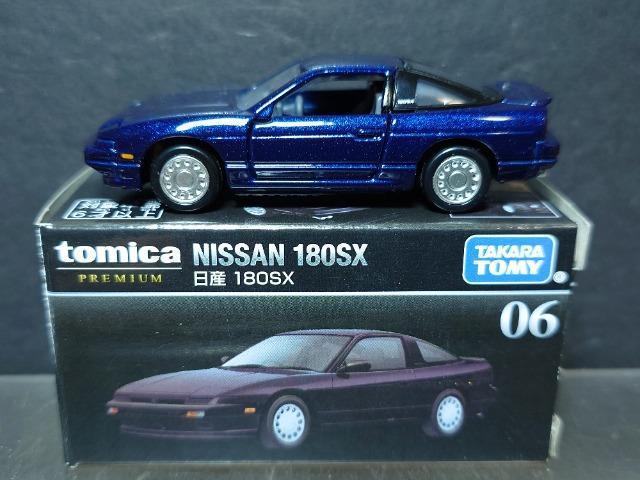 ★トミカプレミアム06★日産180SX★ < ホビー ★トミカプレミアム06★日産180SX★ < ホビーの