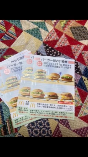普通郵便送料無料 マクドナルド株主優待 バーガー2枚 ゆうパケット送料別途180円 < チケット/金券 普通郵便送料無料 マクドナルド株主優待 バーガー2枚 ゆうパケット送料別途180円 < チケット/金券の