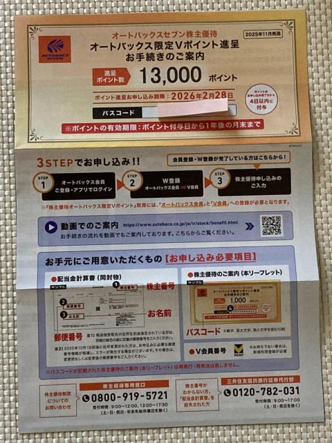 I[gobNXZu D 13000~ V|Cg 1.3~ I[gobNX   `Pbg/ 