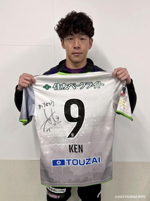 #9 矢村 健 選手2ndユニフォーム 上下 < レジャー/スポーツ #9 矢村 健 選手2ndユニフォーム 上下 < レジャー/スポーツの