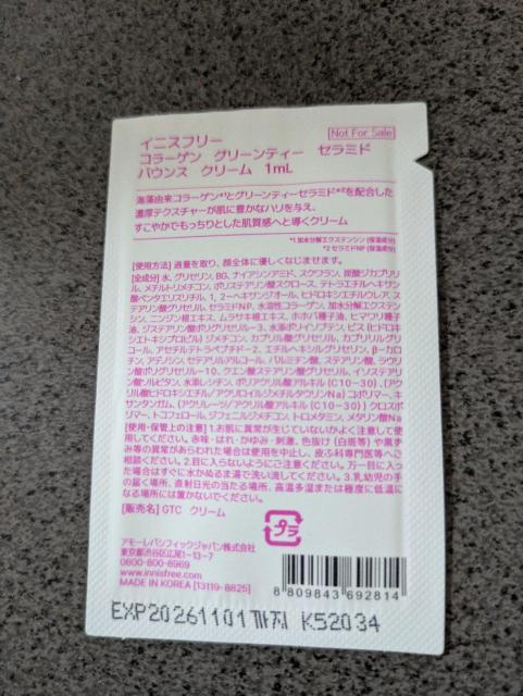 �C�j�X�t���[/�R���[�Q��/�Z���~�h/�o�E���X�N���[��// �� ����/�R�X��/�l�C���� 