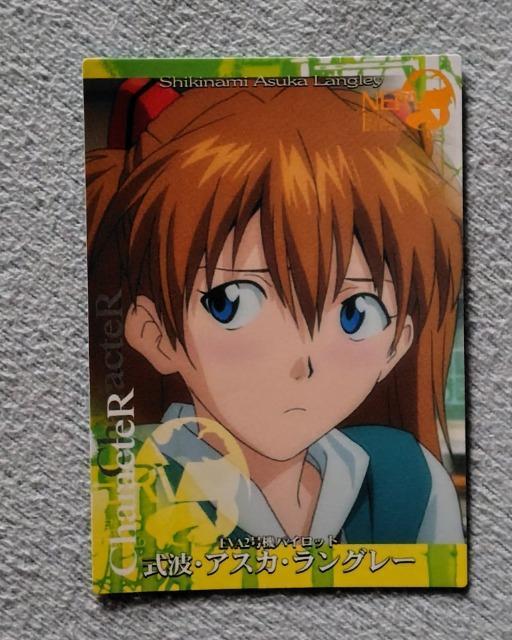 エヴァンゲリオン トレーディングカード☆No130 < トレーディングカード エヴァンゲリオン トレーディングカード☆No130 < トレーディングカードの