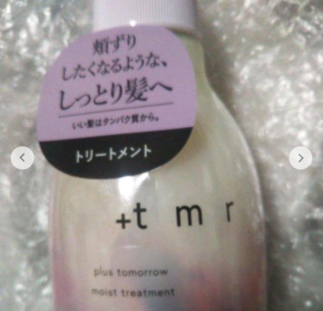 +tmr �v���X�g�D�����[ �g���[�g�����g470ml ���g�p���J���V�i ������������ �� �C���e���A/���C�t�� 