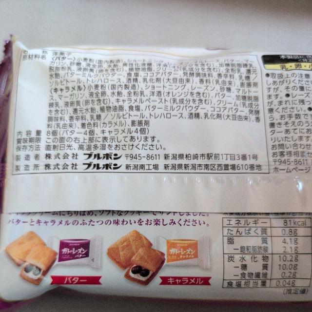 ���ʉ��i�� 864�~���i�� �K�g�[���[�Y��2�� �� �O����/�h�����N�� 