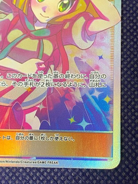 ポケモンカード リーリエの全力 SR sm11b 068/049 ドリームリーグ < トレーディングカード ポケモンカード リーリエの全力 SR sm11b 068/049 ドリームリーグ < トレーディングカードの