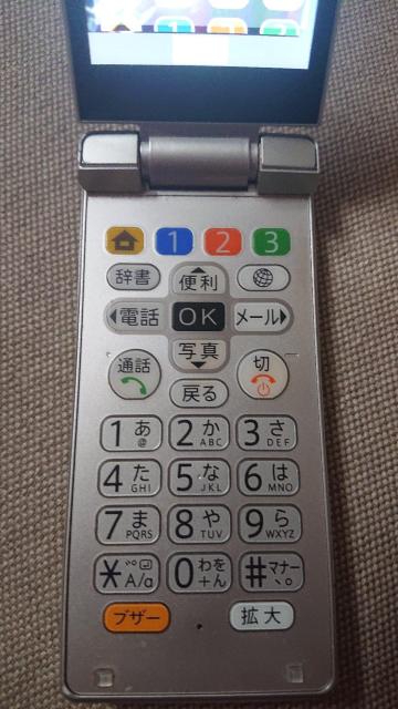SA3312 Softbank SIM�t���[ ���񂽂�g�� 505SH SHARP 4G�K���z �ȈՊm�F���ȈՐ��|��������OK �� �Ɠd/AV�� 