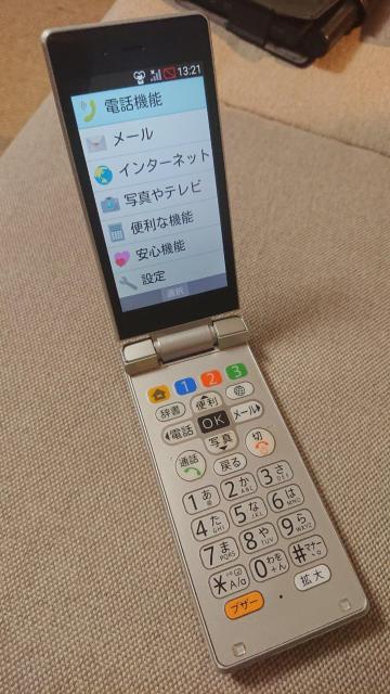 SA3312 Softbank SIM�t���[ ���񂽂�g�� 505SH SHARP 4G�K���z �ȈՊm�F���ȈՐ��|��������OK �� �Ɠd/AV�� 