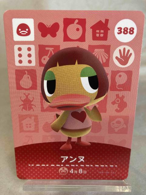 ���܂� �ǂ��Ԃ̐X�i���X�j amibo�J�[�h �A���k  �� �g���[�f�B���O�J�[�h�� 