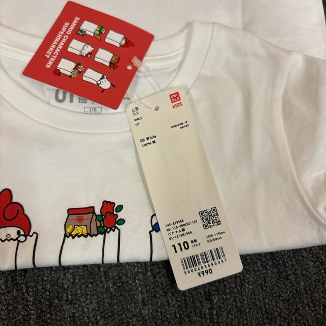 ���� �V�i UNIQLO GIRLS UT �T�����I�L�����N�^�[�Y ����T�V���c �� �u�����h�� 