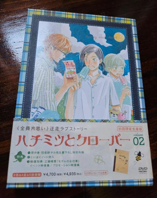 �n�`�~�c�ƃN���[�o�[�@02�@������萶�Y��  �� CD/DVD/�r�f�I�� 