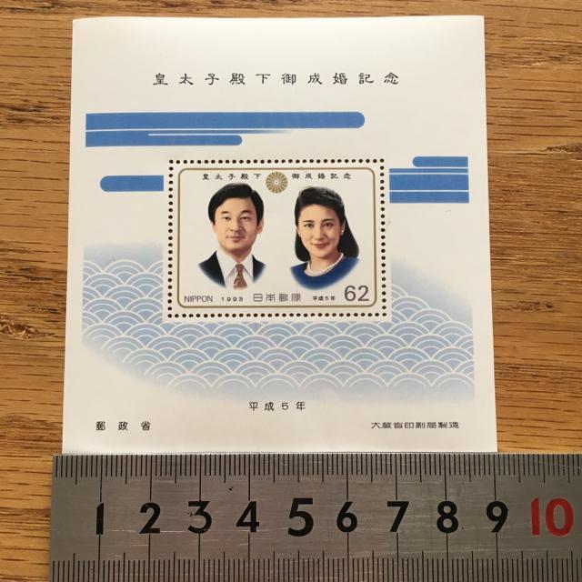 ����É��@�䐬���L�O�؎�V�[�g�@��q�c�@�@��q�l  �� �z�r�[�� 