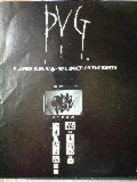 花・太陽・雨P・Y・GEPレコード < CD/DVD/ビデオ  花・太陽・雨P・Y・GEPレコード  < CD/DVD/ビデオの