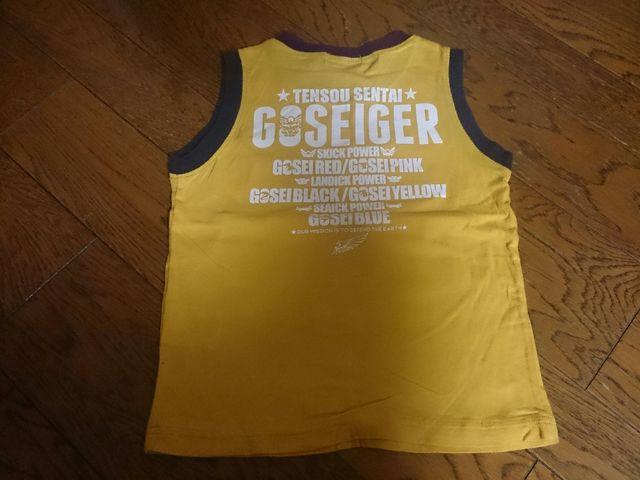 110 BANDAI GOSEIGER < キッズ/ベビー  110 BANDAI GOSEIGER < キッズ/ベビーの
