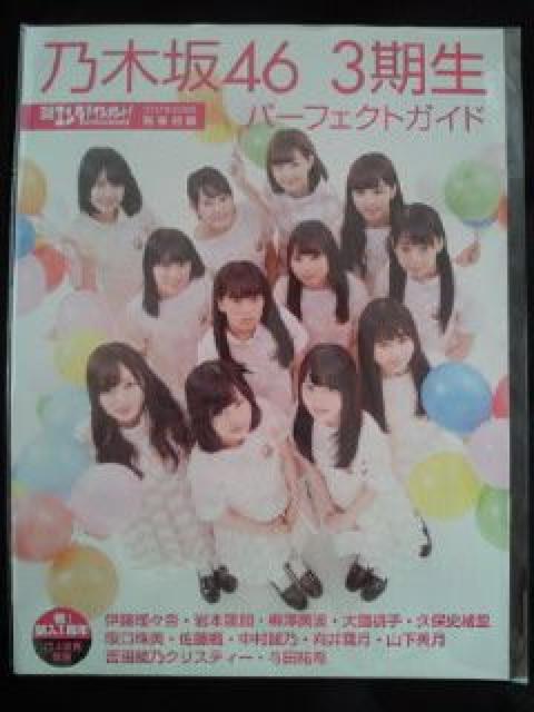 T؍46 3 p[tFNg KCh ubN BOOK { oG^   ^gObY 