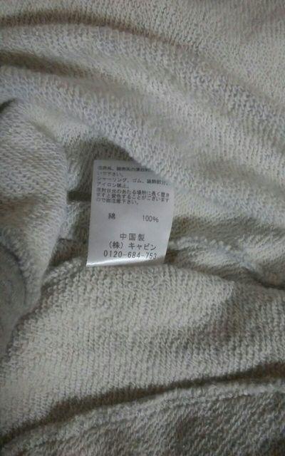 CABIN Mサイズ グレー フード外れます 美品 < 女性ファッション  CABIN Mサイズ グレー フード外れます 美品 < 女性ファッションの