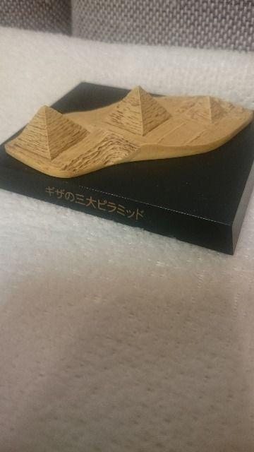 開封 世界遺産フィギュア エジプト カイロ ギザの三大ピラミッド < ホビー  開封 世界遺産フィギュア エジプト カイロ ギザの三大ピラミッド < ホビーの