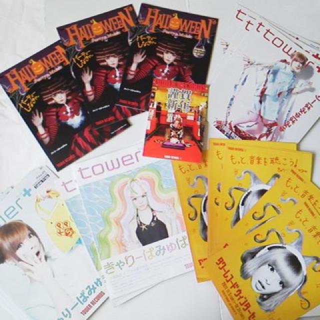 [ς݂ς݂~^R2011NMTC&CXgtC[   ^gObY 