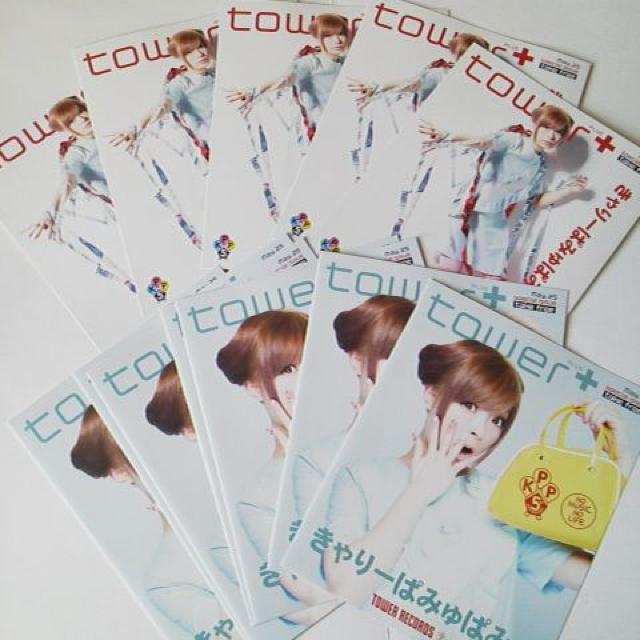 [ς݂ς݂~^R2011NMTC&CXgtC[  ^gObY 