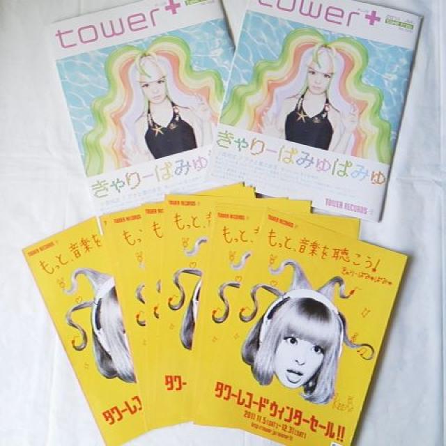 [ς݂ς݂~^R2011NMTC&CXgtC[  ^gObY 