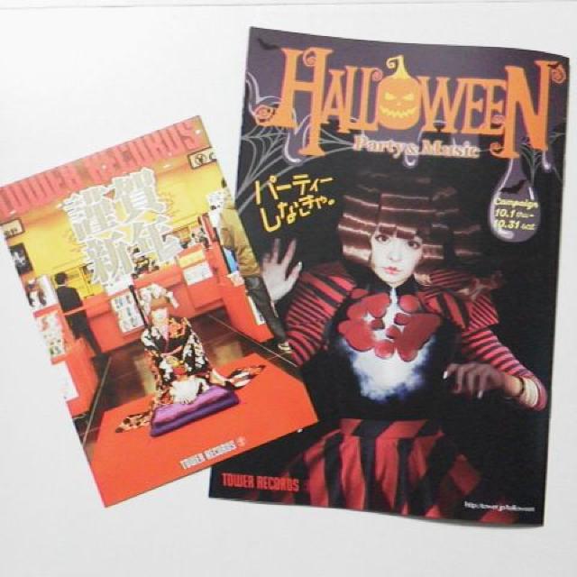 [ς݂ς݂~^R2011NMTC&CXgtC[  ^gObY 