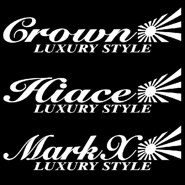 旭日 クラウン  LUXURY STYLE  30センチ < 自動車/バイク 旭日 クラウン  LUXURY STYLE  30センチ < 自動車/バイク