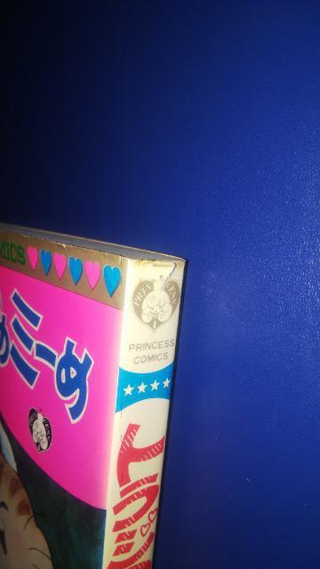★トラジマのミーめ★プリンセスコミックス、松本零士 < アニメ/コミック/キャラクター  ★トラジマのミーめ★プリンセスコミックス、松本零士 < アニメ/コミック/キャラクターの
