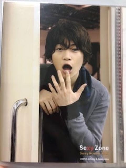 Sexy Zone 菊池風磨くん写真5 < タレントグッズ  Sexy Zone 菊池風磨くん写真5  < タレントグッズの