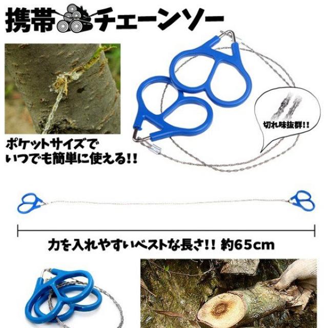 携帯 チェーンソー DIY のこぎり 木工 切断 アウトドア レジャー < ペット/手芸/園芸  携帯 チェーンソー DIY のこぎり 木工 切断 アウトドア レジャー  < ペット/手芸/園芸の